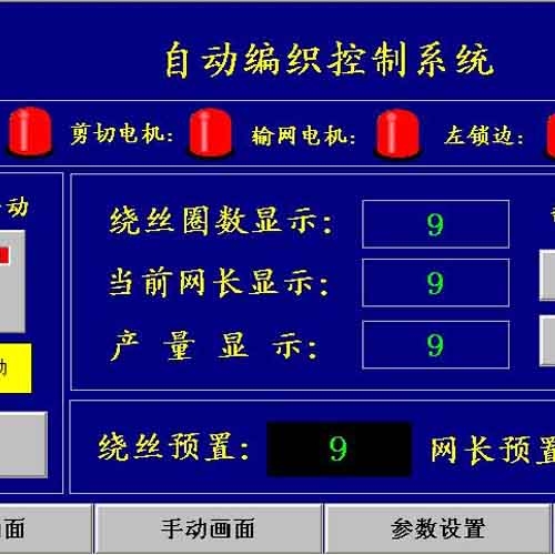 金华自动金属丝菱形制网机