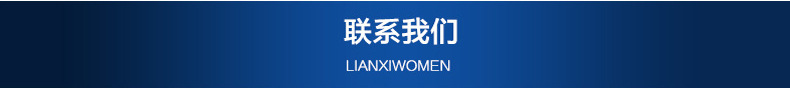 INTECONT称重仪表_07.jpg